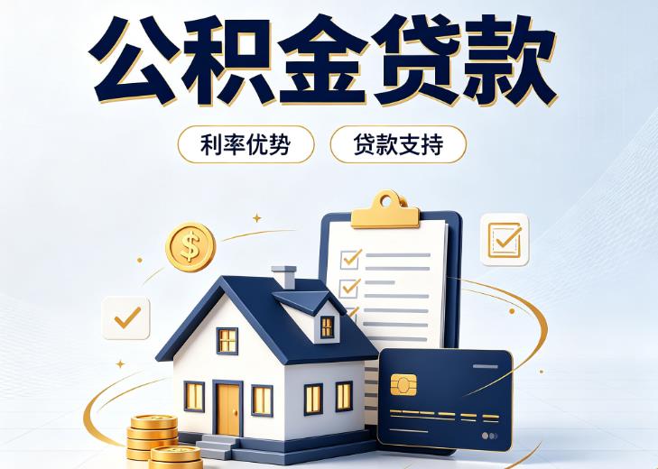 东莞南城债务重组|东莞南城垫资贷款|东莞南城事业单位债务重组